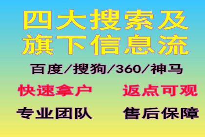 抓住高返点开户机遇：经典案例分享